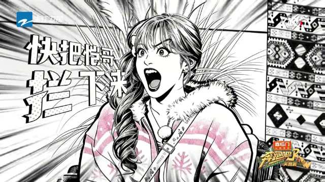 郑恺豪掷91元清空蛋糕致宋雨琦余额不足需报销全部消费