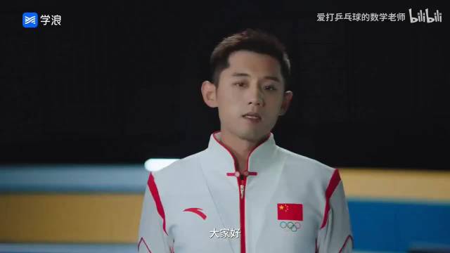 张继科教如何正反手转换训练，包括转换、握拍、盯球、重心等技术