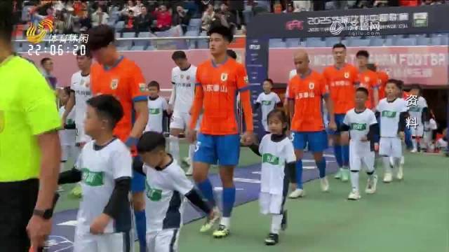 中足联：山东泰山等41支球队首批完成准入债务清偿