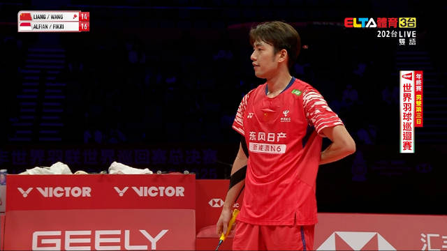 王昶梁伟铿2比0胜阿尔菲安菲克里，晋级总决赛四强