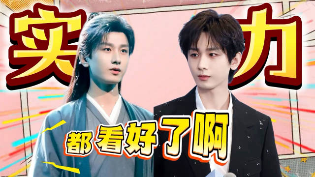 即使全网下黑水，成毅一场哭戏依旧炸穿全网，不愧是破碎感鼻祖！