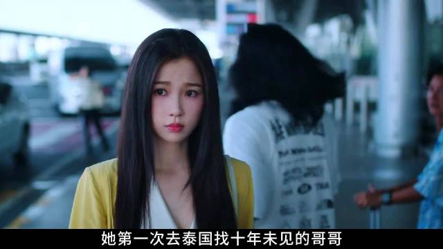 双轨禁忌拉扯又野又甜，双轨