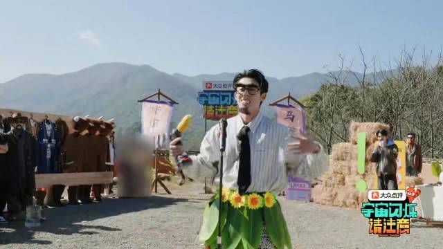 宇宙闪烁请注意定档1227，黄晓明刘耀文等爆笑集结