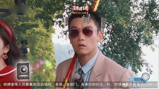 白鹿郑恺听乐山方言，音频一播放两人懵了，一个字听不懂