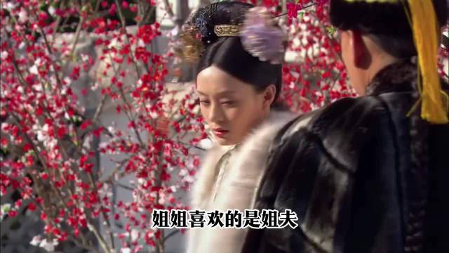 浣碧才不是恋爱脑！甄嬛传 热点