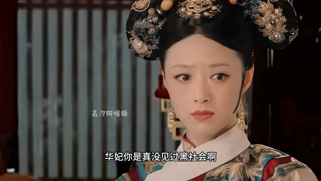 安陵容携神秘人归来，大胖橘危难之际大战一触即发