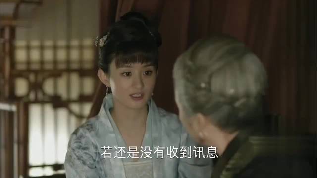 明兰适婚遇未婚夫心系他人