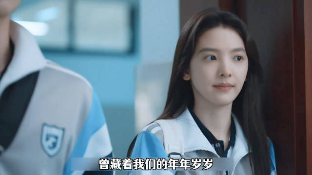 大结局：桑延以独有的精心准备向温以凡求婚，两人得到众人祝福幸福相守