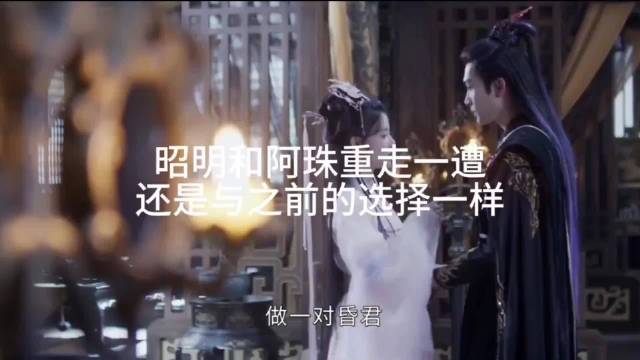 意难平啊，臣思暮想，还有我的白月光掌上明珠 孙珍妮