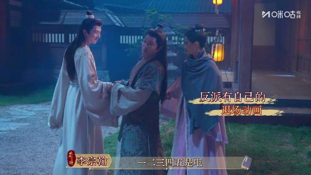 成毅徐璐刘家兄妹联手默契夹击仇敌