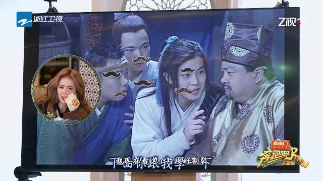 白鹿看沙溢武林外传片段直呼割裂