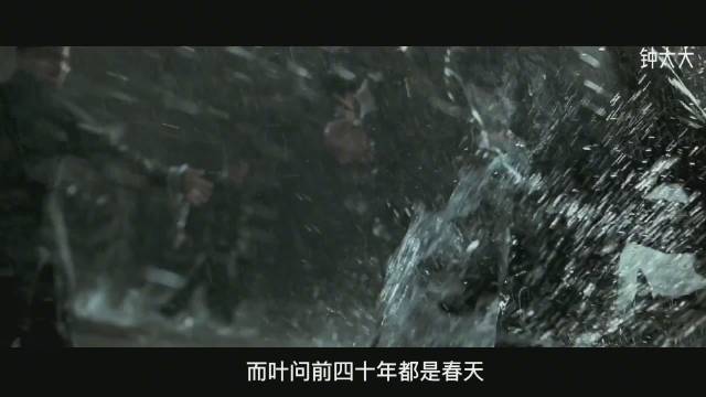 宋慧乔、章子怡双美出镜，花15年拍出叶问相关电影最好的一部