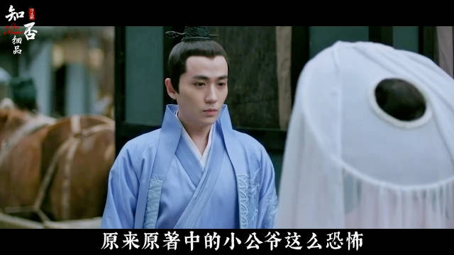 原来原著中的小公爷这么恐怖！