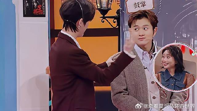 王勉真的太惨！被丁程鑫耍了还不自知，丞磊都要笑疯