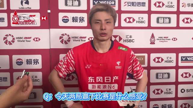 半决赛石宇奇赛后采访 来源：组委会新闻服务