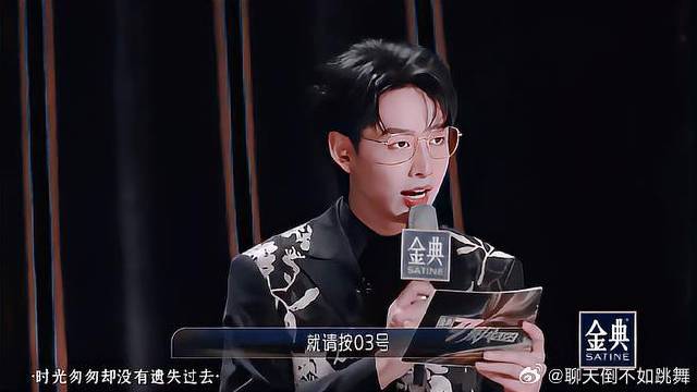 看到他就知道为什么被夸爆了！绝了！