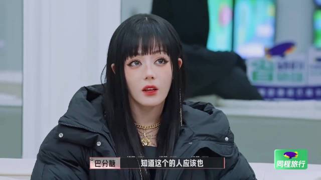 刘宇宁金靖对视太暧昧，白宇当场黑脸，醋坛子翻了丨开推3