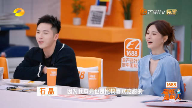 沈梦辰自曝每天喝两杯奶茶，安利私藏好店