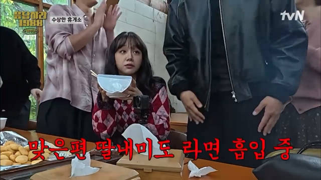 请回答1988十周年团建，德善和爸爸不愧是一家人！到了就开始吃