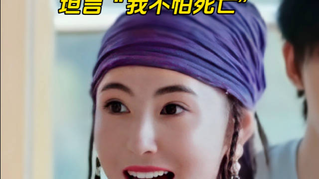 张柏芝刘嘉玲谈立遗嘱原因，坦言不怕死亡