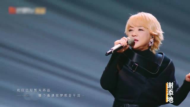 陈慧娴再唱《千千阙歌》怀念梅艳芳，唱哭观众，陈小春泪崩