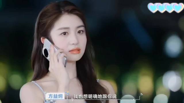 方蓝恋综告白诠释爱情美好