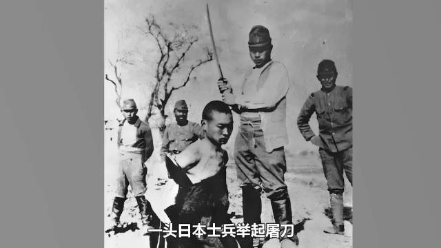 南京大屠杀，不能忘记的灾难，铭记历史，不能原谅！南京大屠杀真实影像