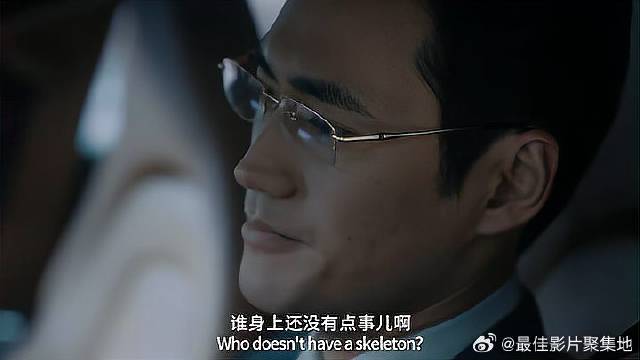 美女彻底惹怒老总 老总要挖她黑料，让她再抬不起头做人！