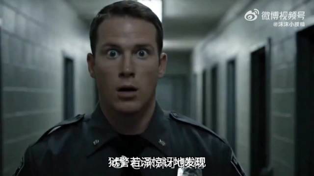 男人为了越狱，把19岁闺女带到监狱