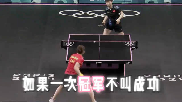 陈梦：一个敢于掀桌子的爽文女主，越说我不行，我越要行给你看