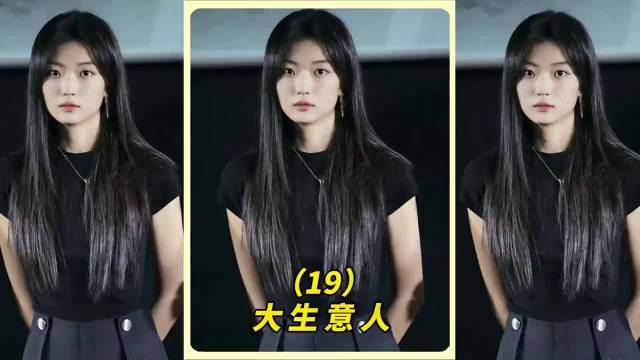 大生意人：他囤积居奇把米价抬到了3块，最后却被设计赔光