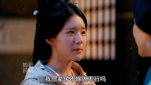 嫋嫋冷宫独居五年未归家，凌不疑失魂落魄