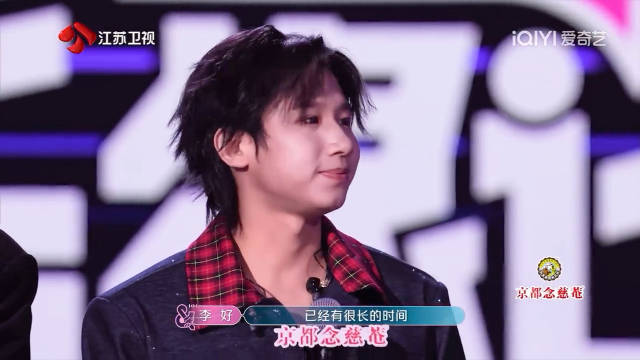 薛之谦李昂星同台互赞才华，惺惺相惜引共鸣