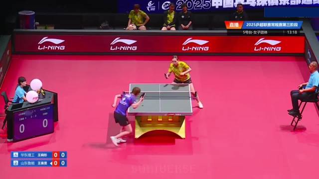 这几个球打的跟大炮似的 轰的一下就来了 王曼昱