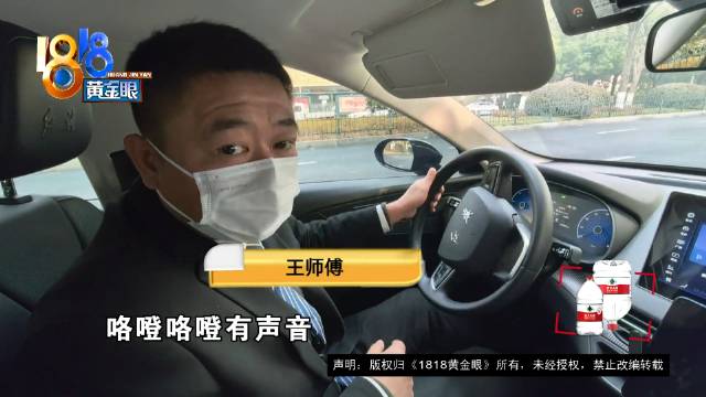 红旗车主吐槽开两年半换两方向机 第二个还得自费