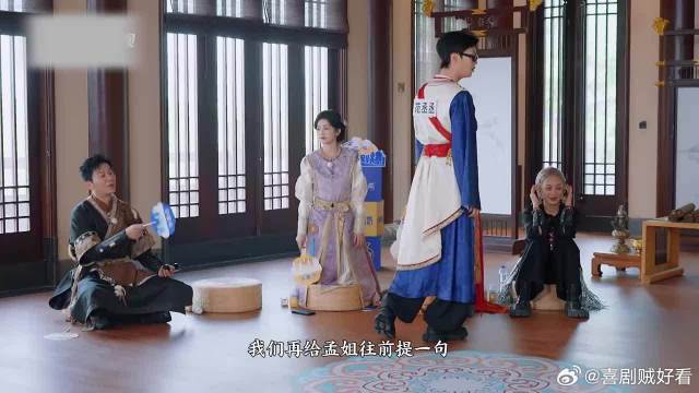 范丞丞给一个提示“火”，张真源猜张惠妹，孟子义傻眼了