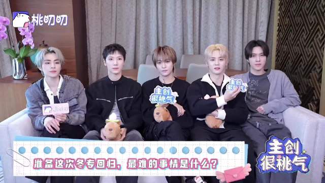 威神V冬专回归筹备中，成员坦言仍有负担