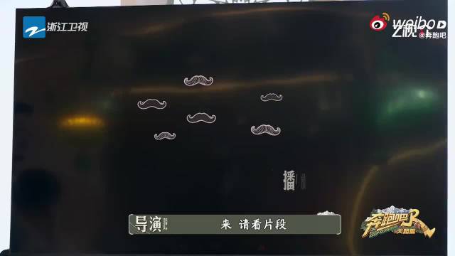 白鹿看沙溢版白展堂表情失控，沙溢回应款式不同