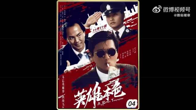 豪哥与小马哥激战阿成，场面激烈