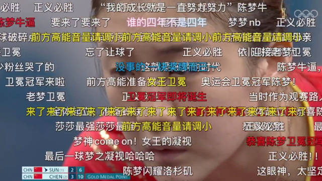 这满屏的夸赞，是对陈梦迟来的恭喜吧