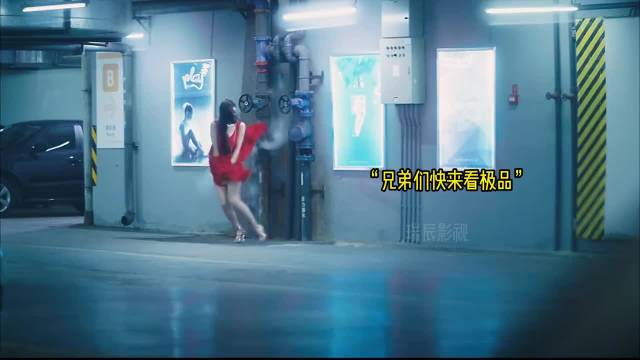 兄弟們快來看極品