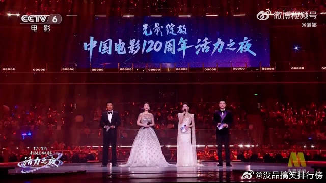 谢娜舞台形象端庄大气主持铿锵有力