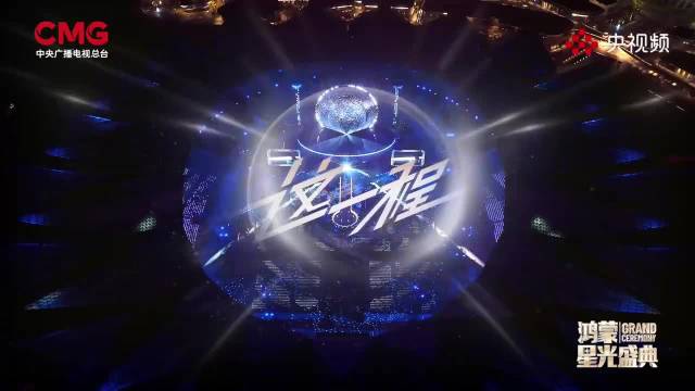 时代少年团新歌央视首唱