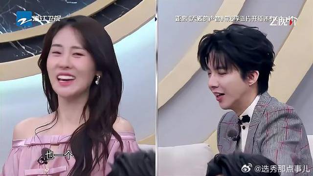 一家欢喜一家愁，张碧晨刘宇宁获赞，吉克隽逸王睿卓太惨无赞