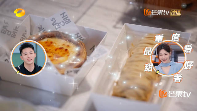 沈梦辰品尝蝴蝶酥专业点评，直言健身为多吃