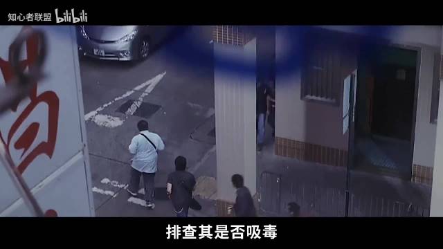 男子吞毒身亡引争议，毒瘾难戒背后藏胁迫