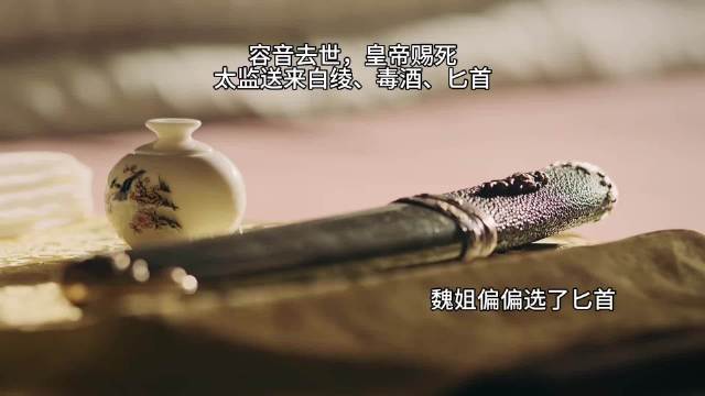 观众不敢重温《延禧攻略》，富察容音跳楼、明玉自尽、傅恒去世情节太虐