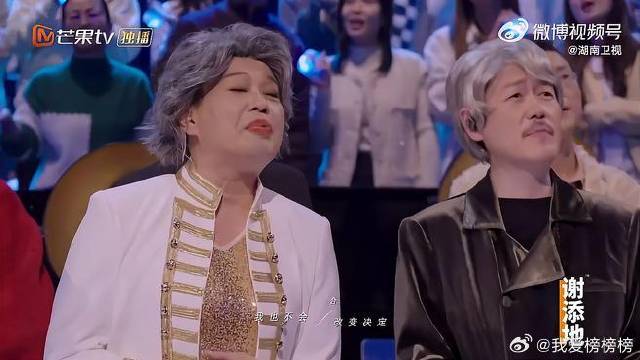 林子祥叶蒨文对唱《选择》温情演绎八分八