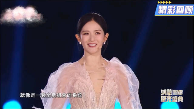 谢娜今年第六次亮相央视级节目