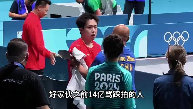 王楚钦暴扣对手打崩印度心态打哭韩国教练